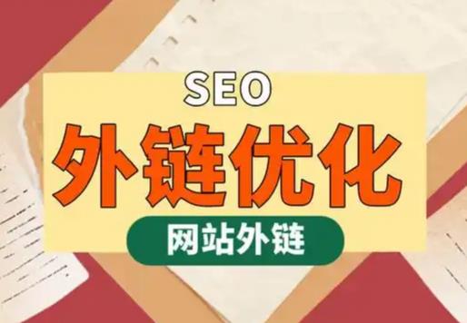 滁州seo优化可以发布外链的网站资源平台